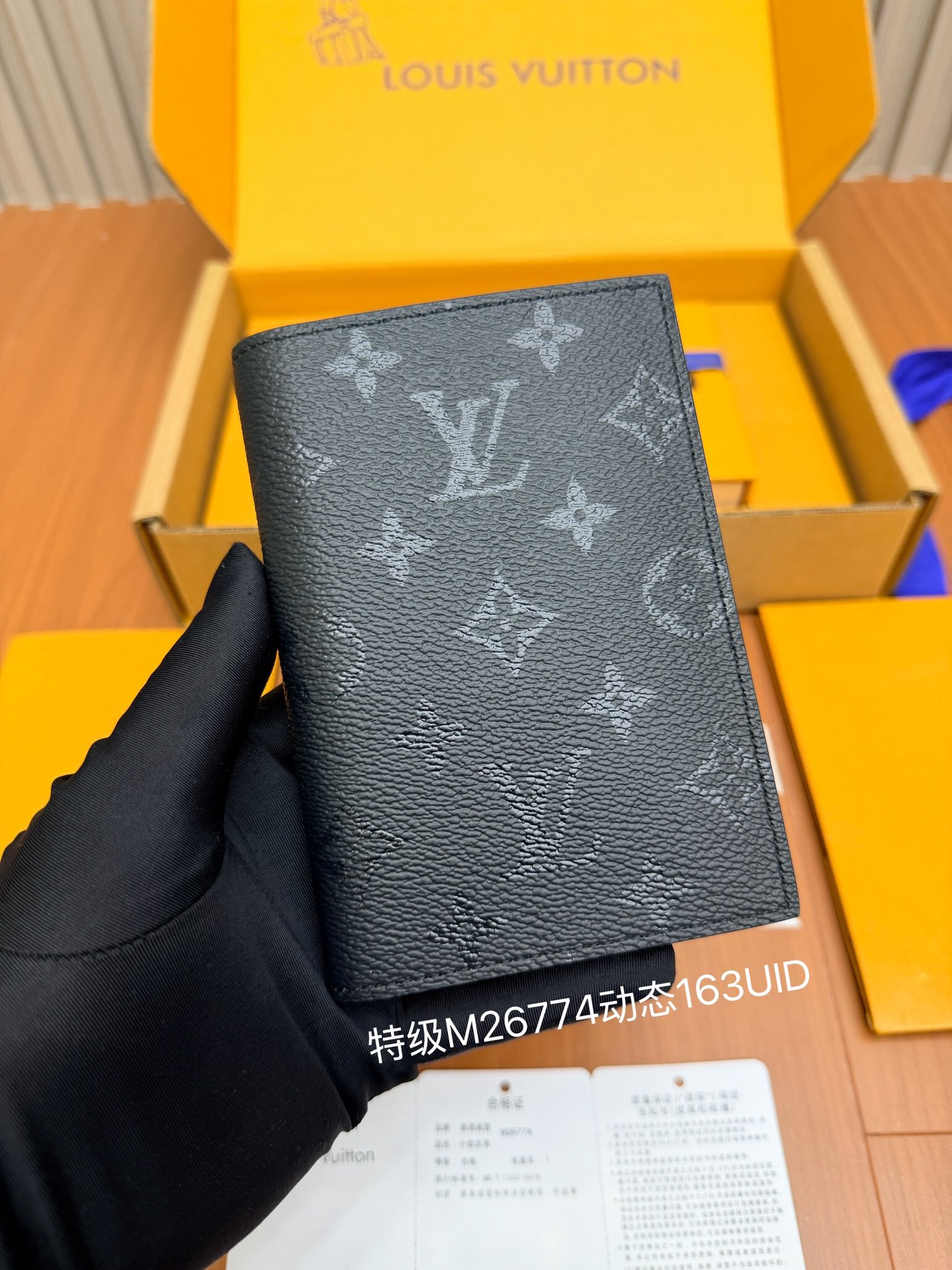 루이비통 여권지갑