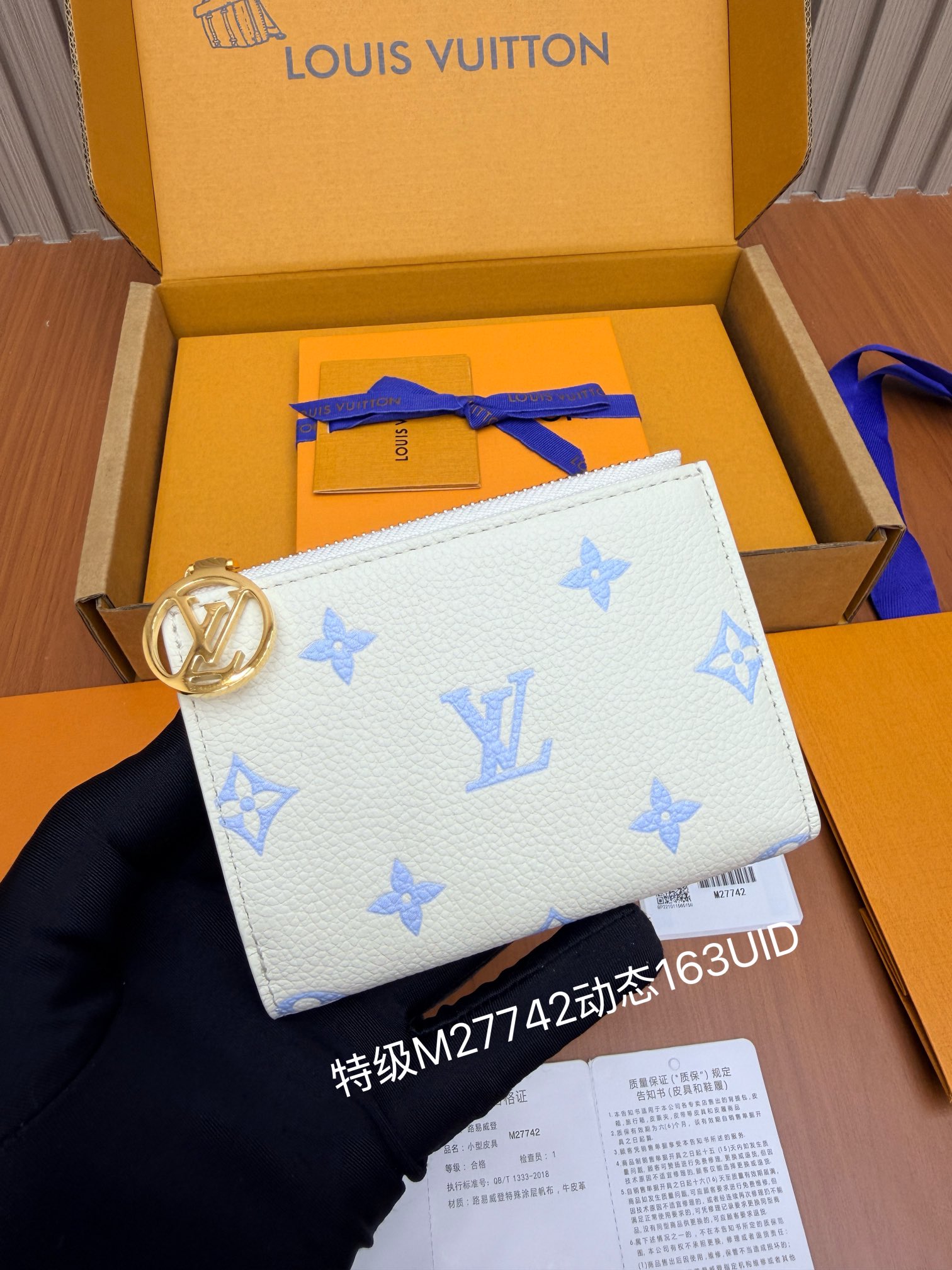 루이비통 반지갑