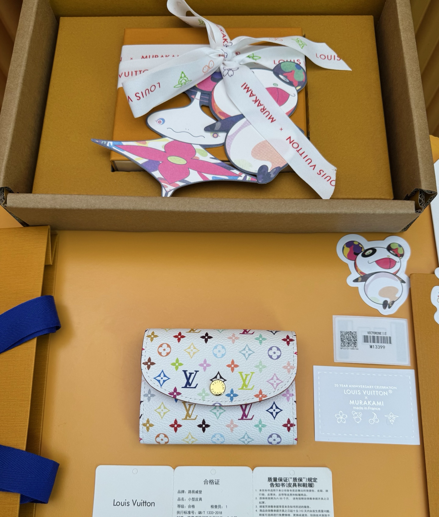 루이비통 카드지갑