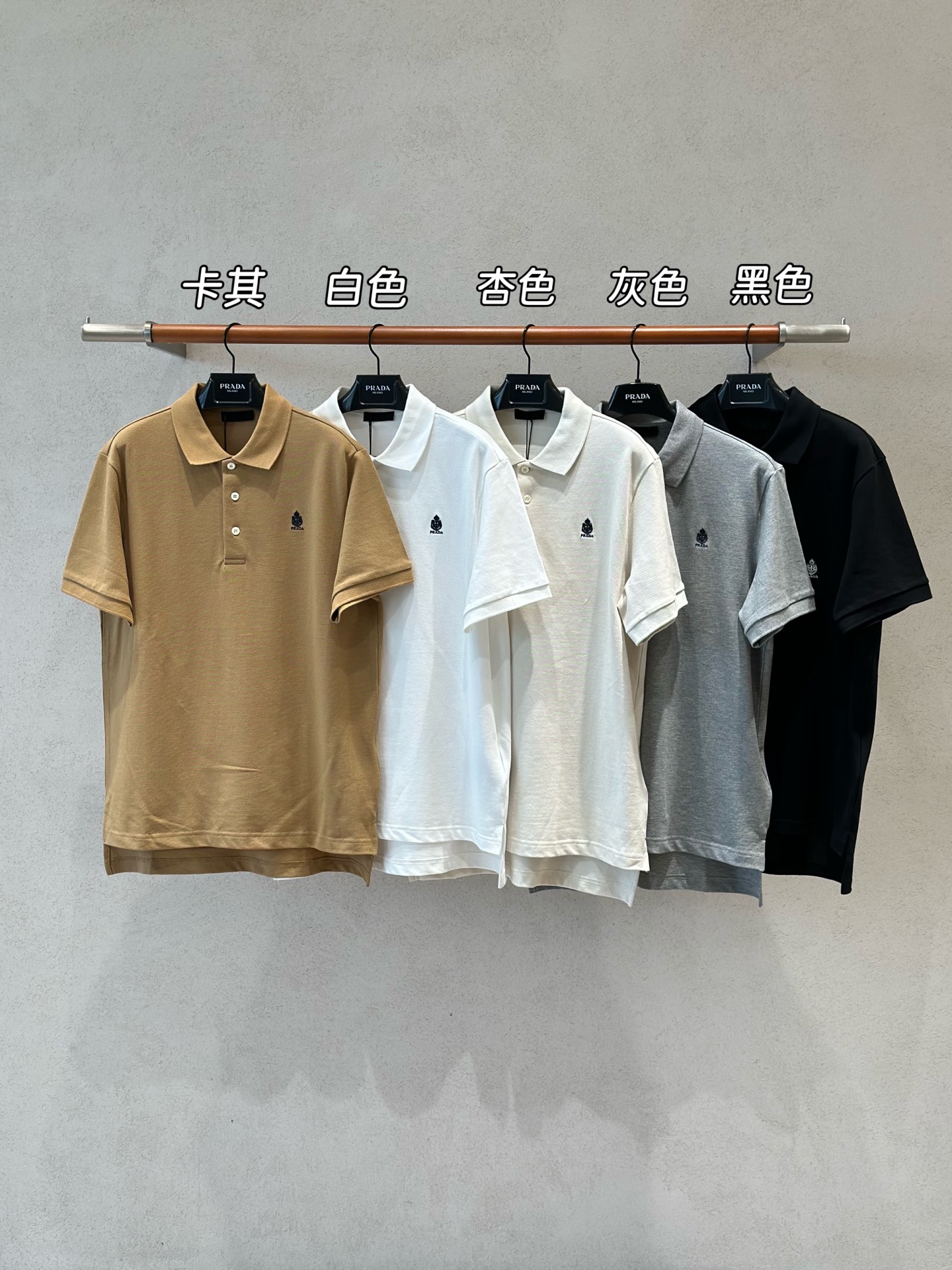 프라다 반팔티