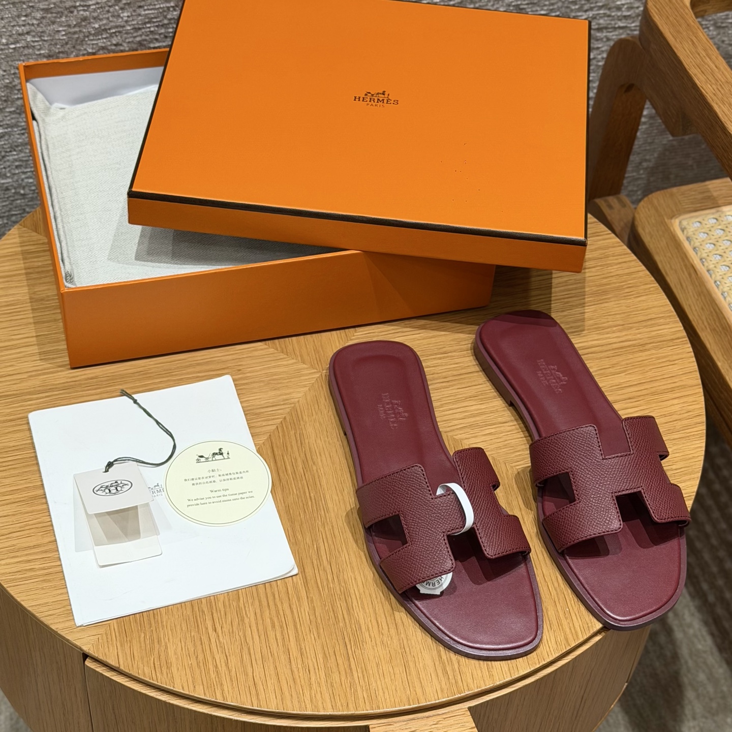 에르메스 오란(여성)